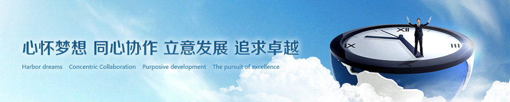 內頁BANNER